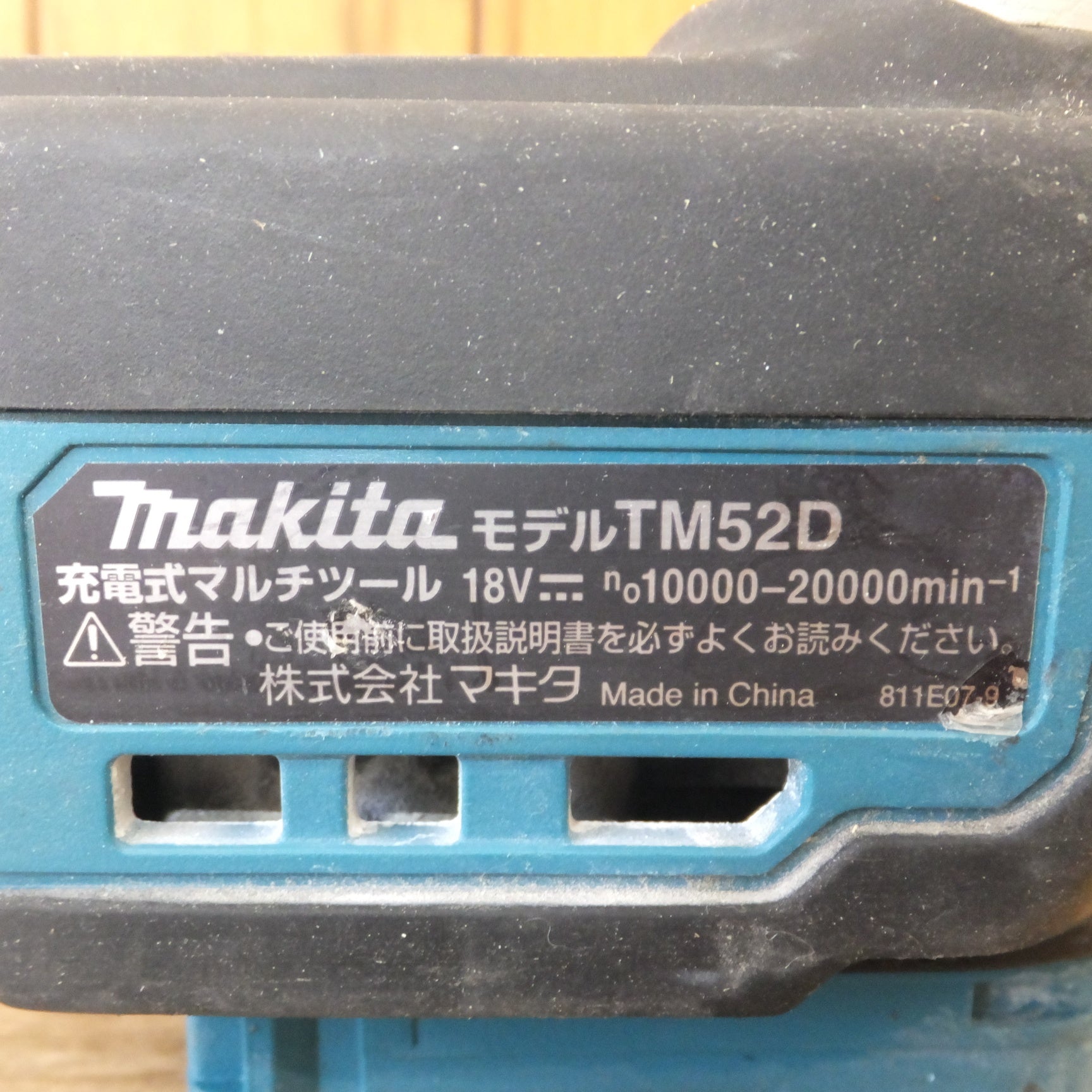 [送料無料] ★マキタ makita 充電式マルチツール TM52D 18V　本体 付属品 のみ　バッテリ なし★