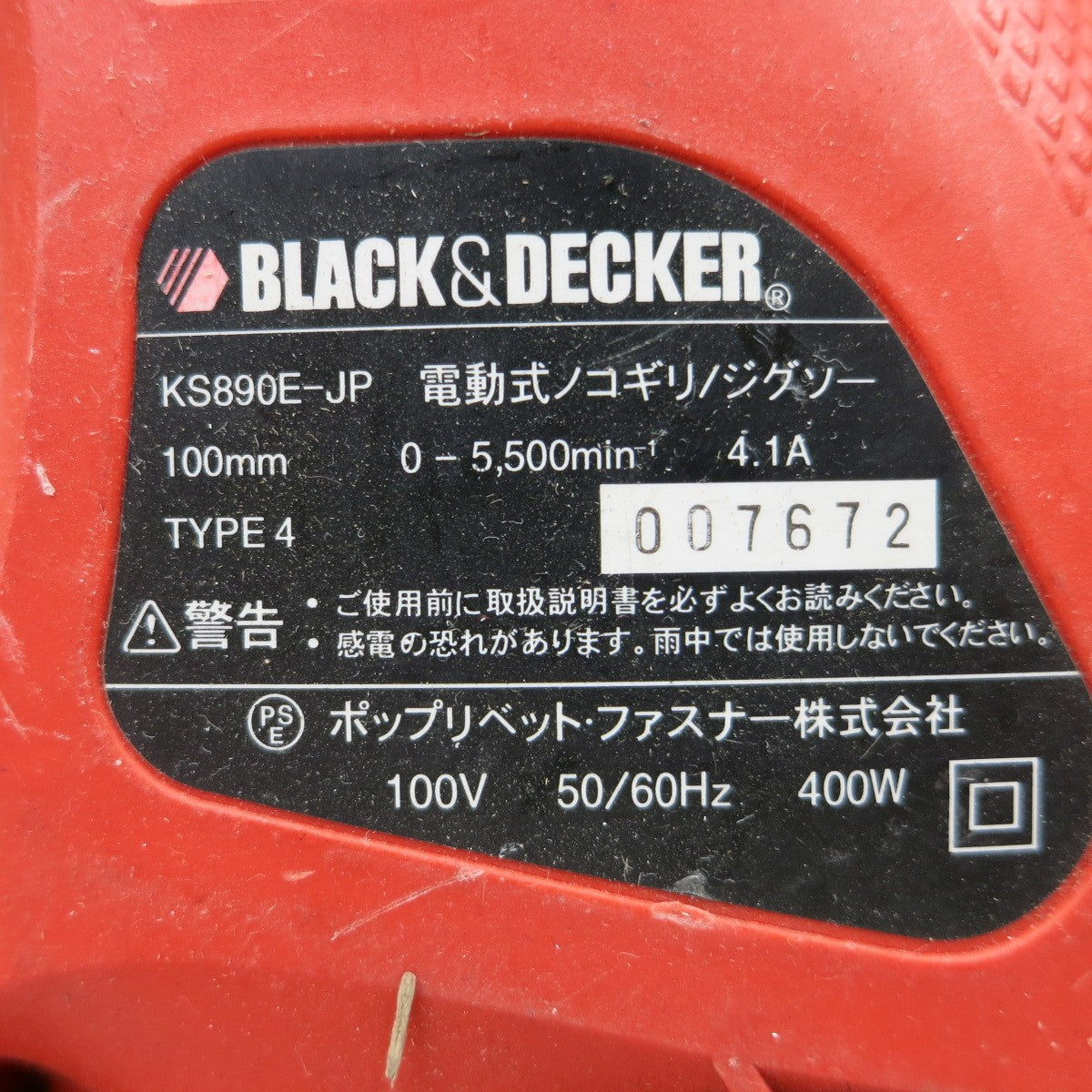 [送料無料] ◆BLACK&DECKER ブラック&デッカー 電動式ノコギリ KS890E-JP ジグソー 切断機 電動工具◆