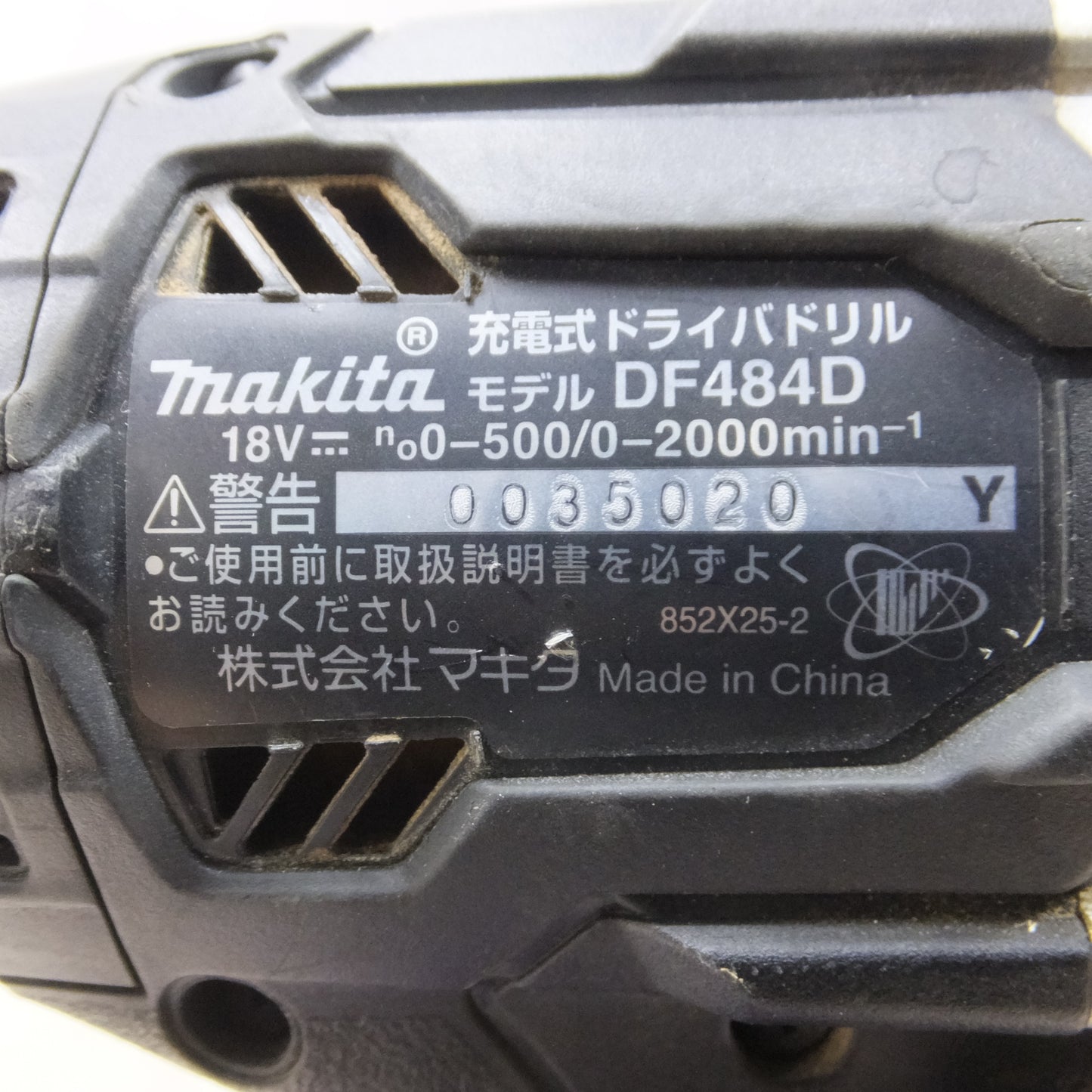 [送料無料] ◆マキタ 充電式 ドライバ ドリル 18V DF484D 6.0Ah 本体のみ ドリルドライバー 電動 工具◆