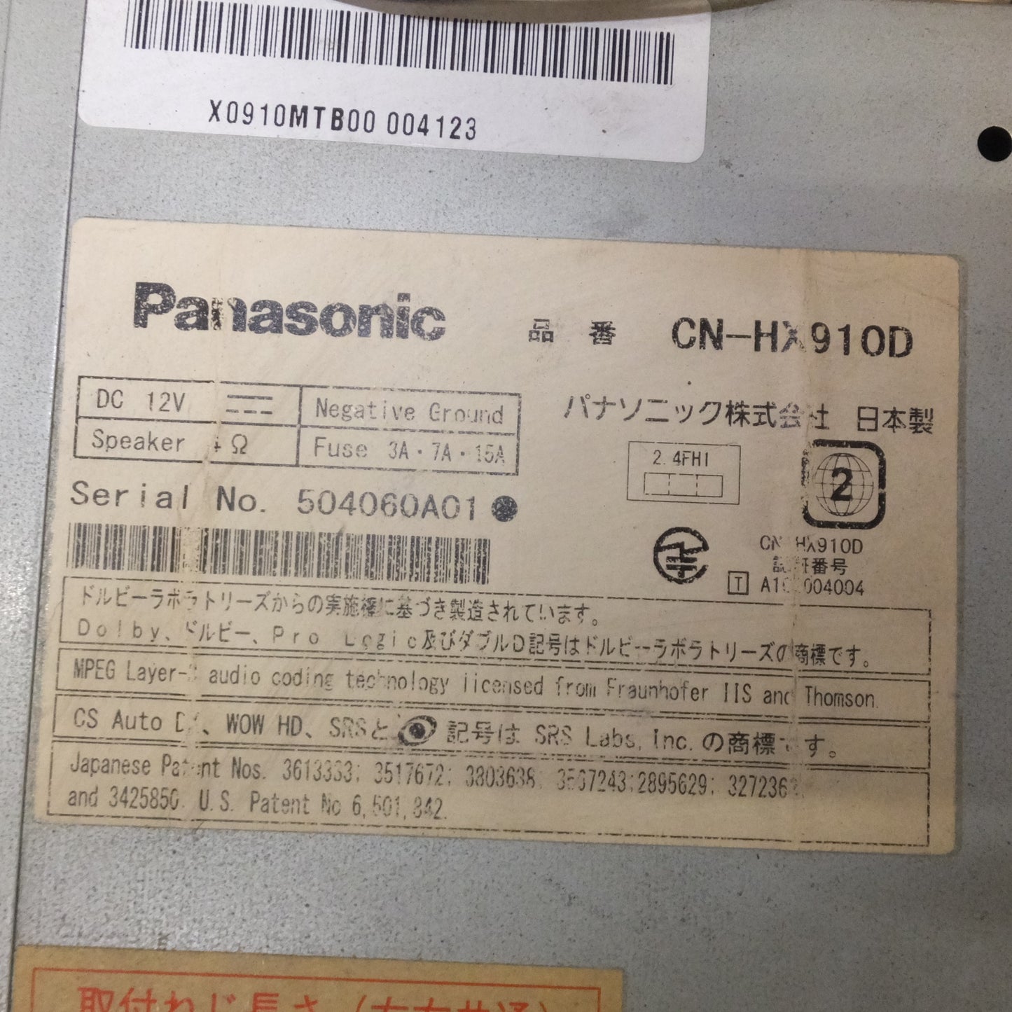 [送料無料] 現状品★パナソニック Panasonic HDD カーナビステーション CN-HX910D YEP0FX14833(CN-HX910D) セット★