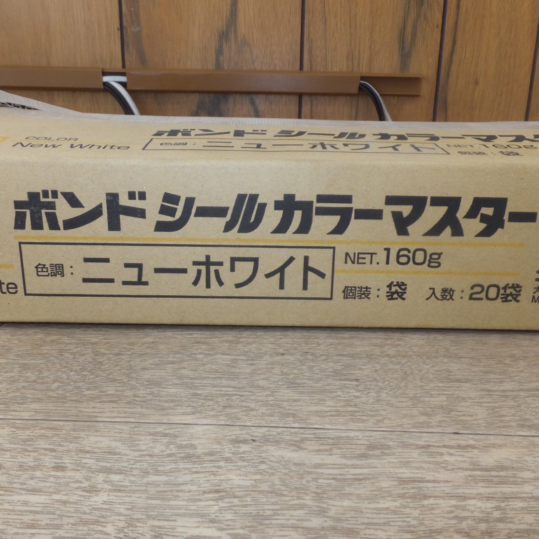 送料無料] 未使用☆コニシ ボンドシールカラーマスター 色調