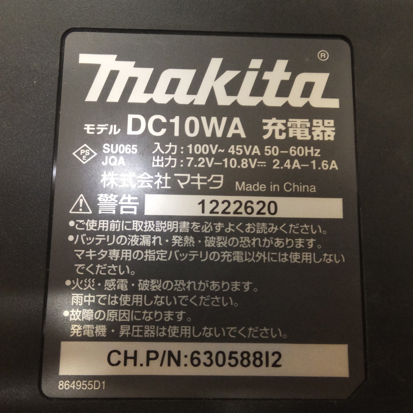 [送料無料] ★マキタ makita 充電式クリーナ CL100D　バッテリ BL1013　充電器 DC10WA　セット★