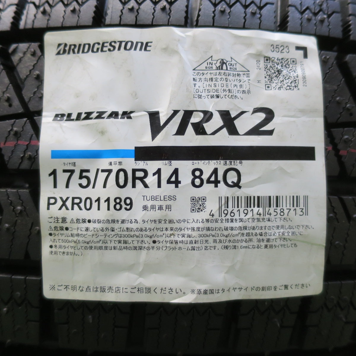 *送料無料* 未使用！23年★スタッドレス 175/70R14 ブリヂストン ブリザック VRX2 TOPRUN トップラン 14インチ PCD100/4H★4082708イス