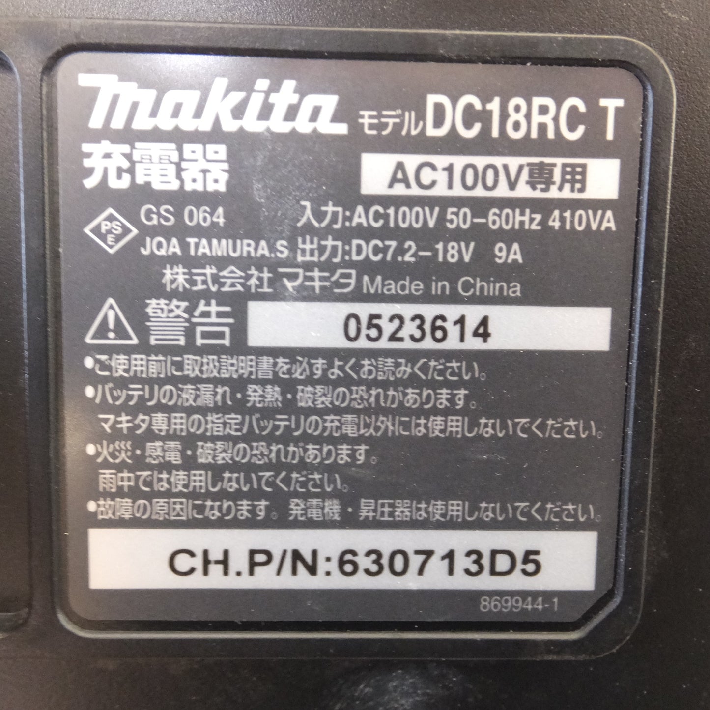 [送料無料] ★マキタ makita 充電式インパクトドライバ TD170D　バッテリ BL1860B 2個　充電器 DC18RC T　セット★