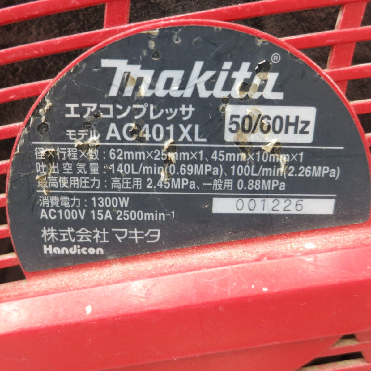 [送料無料] ◆マキタ 高圧 常圧 エア コンプレッサ 100V AC401XL 50/60Hz コンプレッサー エア工具 ジャンク◆