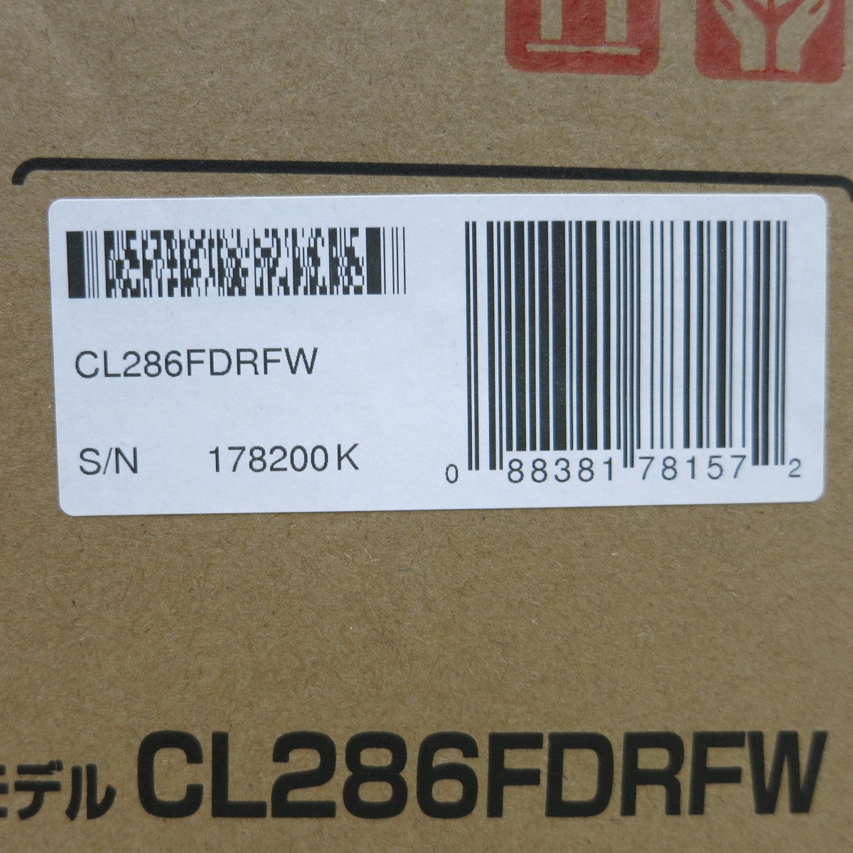 [送料無料] 未使用◆マキタ 充電式 クリーナ 3.0Ah 18V ワンタッチスイッチ サイクロン式 CL286FDRFW バッテリー 充電器 付き 白 掃除機 スティック型◆