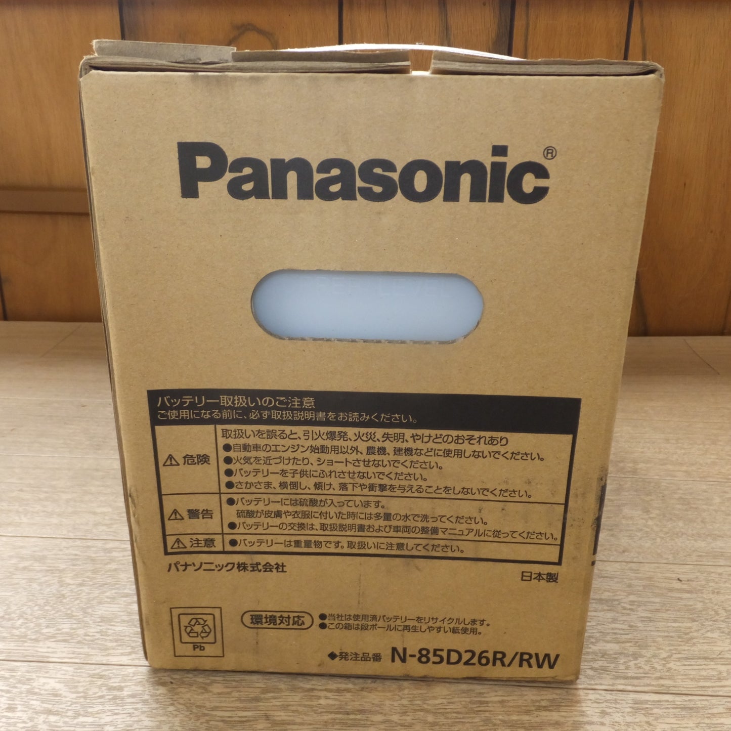 [送料無料] 岐阜発 未使用★パナソニック Panasonic カーバッテリー N-85D26R/RW　BUS TRUCK PRO ROAD WORK★