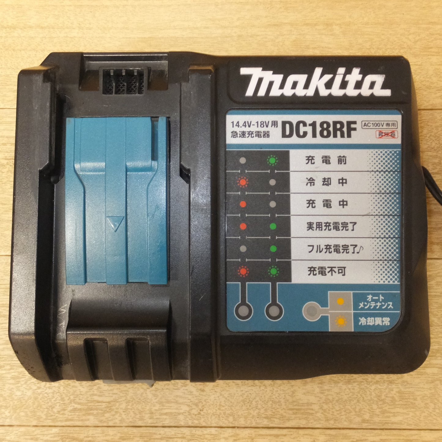 [送料無料] 現状品★マキタ makita 充電式インパクトドライバ TD171D　バッテリ BL1860B　急速充電器 DC18RF　セット★