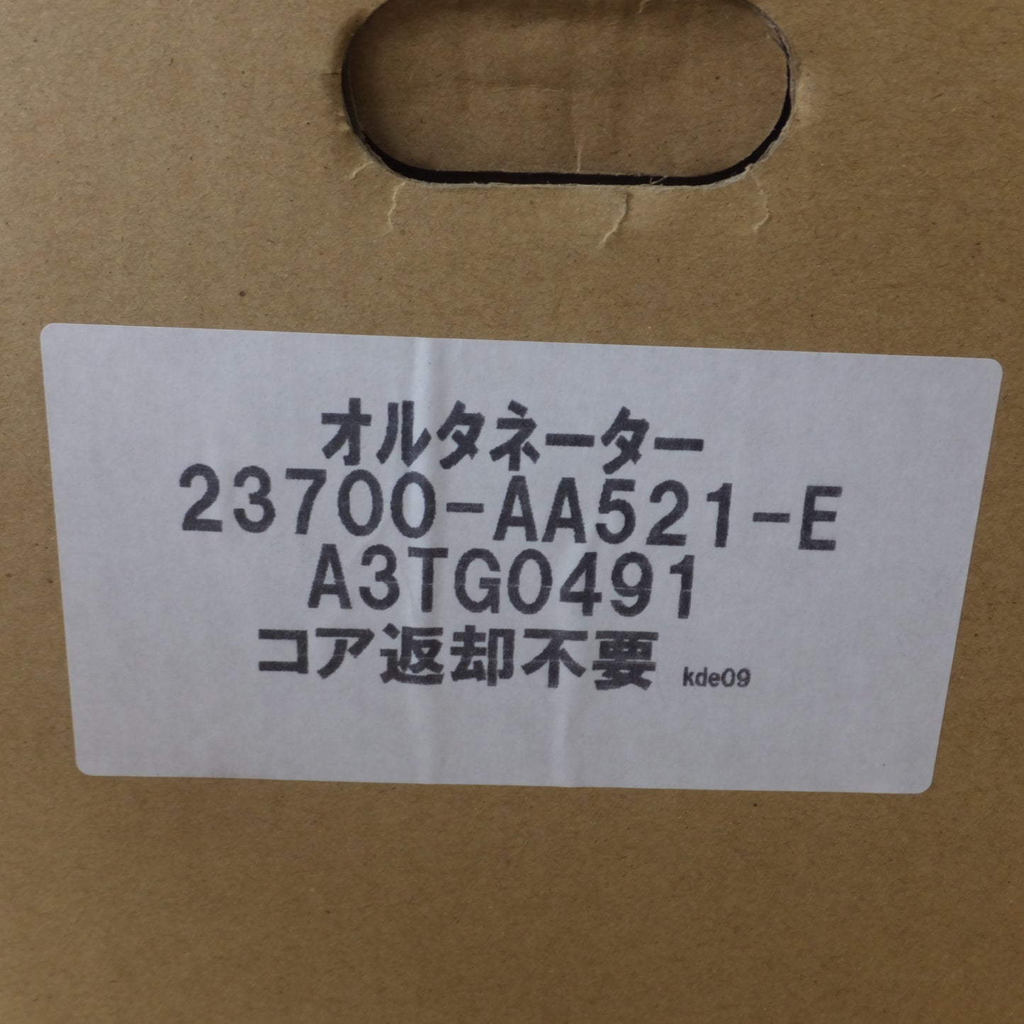 [送料無料] ★日立 HITACHI オルタネーター 23700AA440 LR1100-733　スバル レガシィ 着用品★