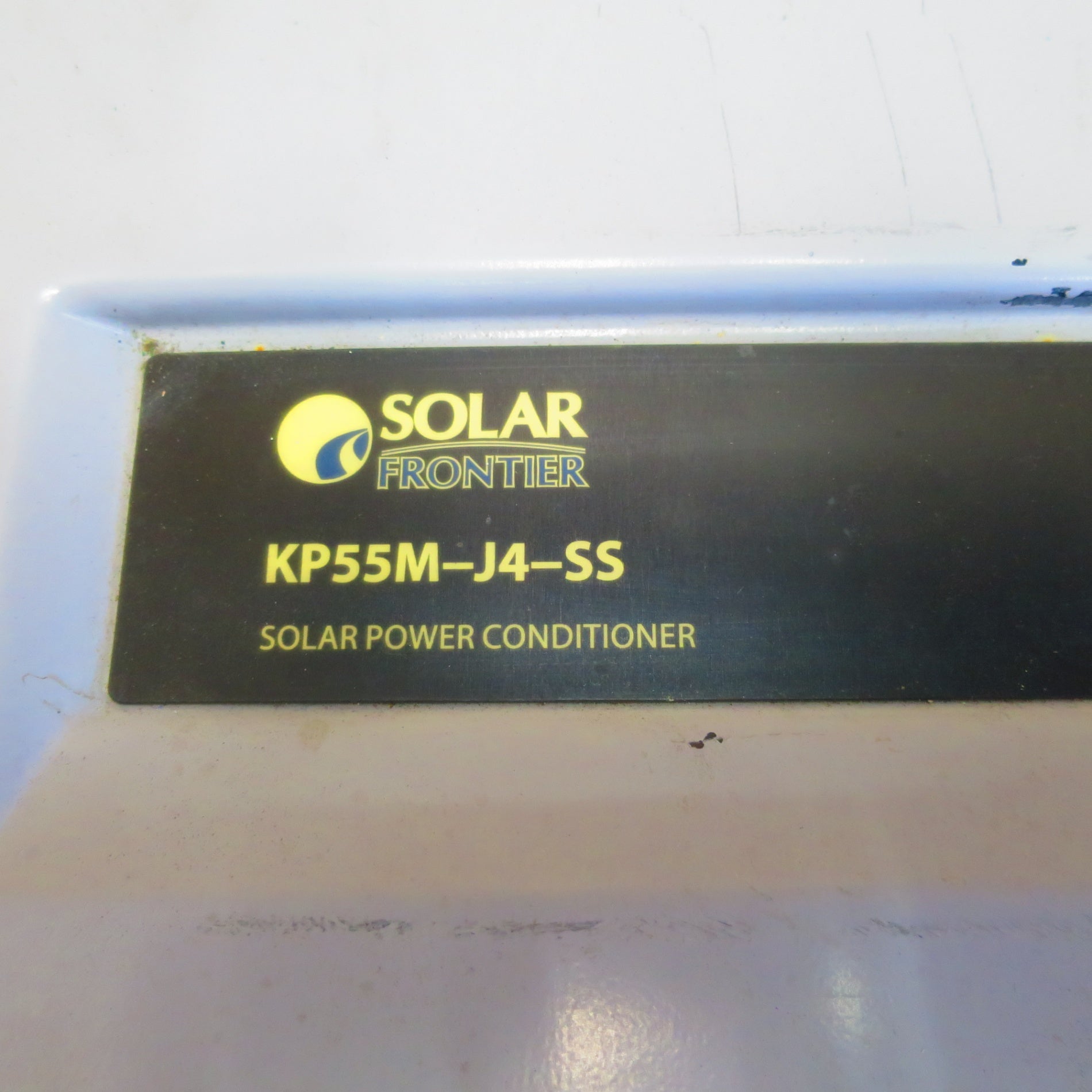 送料無料] ☆オムロン ソーラー パワーコンディショナー KP55M-J4-SS SOLAR FRONTIER☆ |  名古屋/岐阜の中古カー用品・工具の買取/販売ならガレージゲット