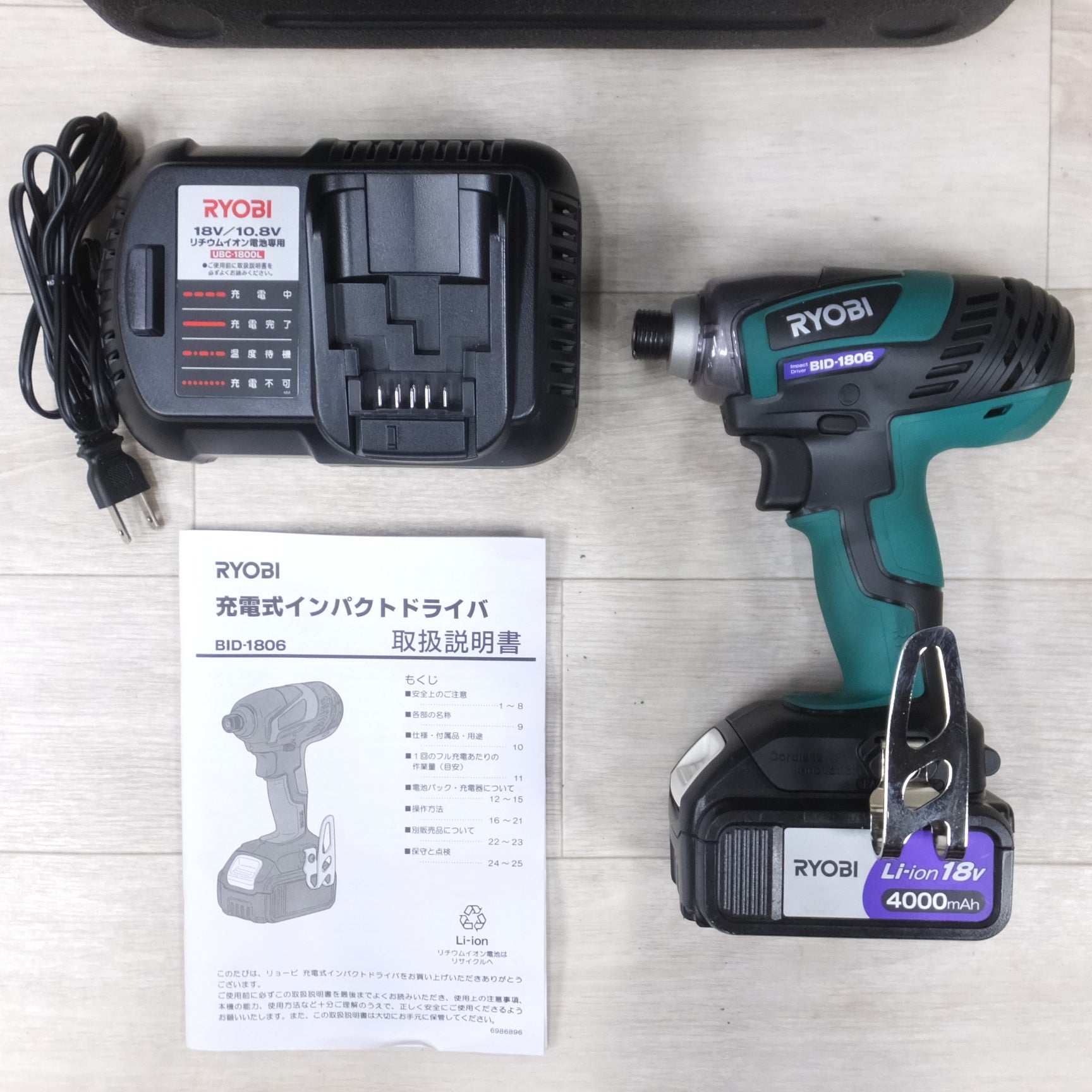 送料無料] 美品◇リョービ 充電式 インパクト ドライバ 18V BID-1806 充電器 バッテリー ケース 付き 電動 工具 RYOB |  名古屋/岐阜の中古カー用品・工具の買取/販売ならガレージゲット