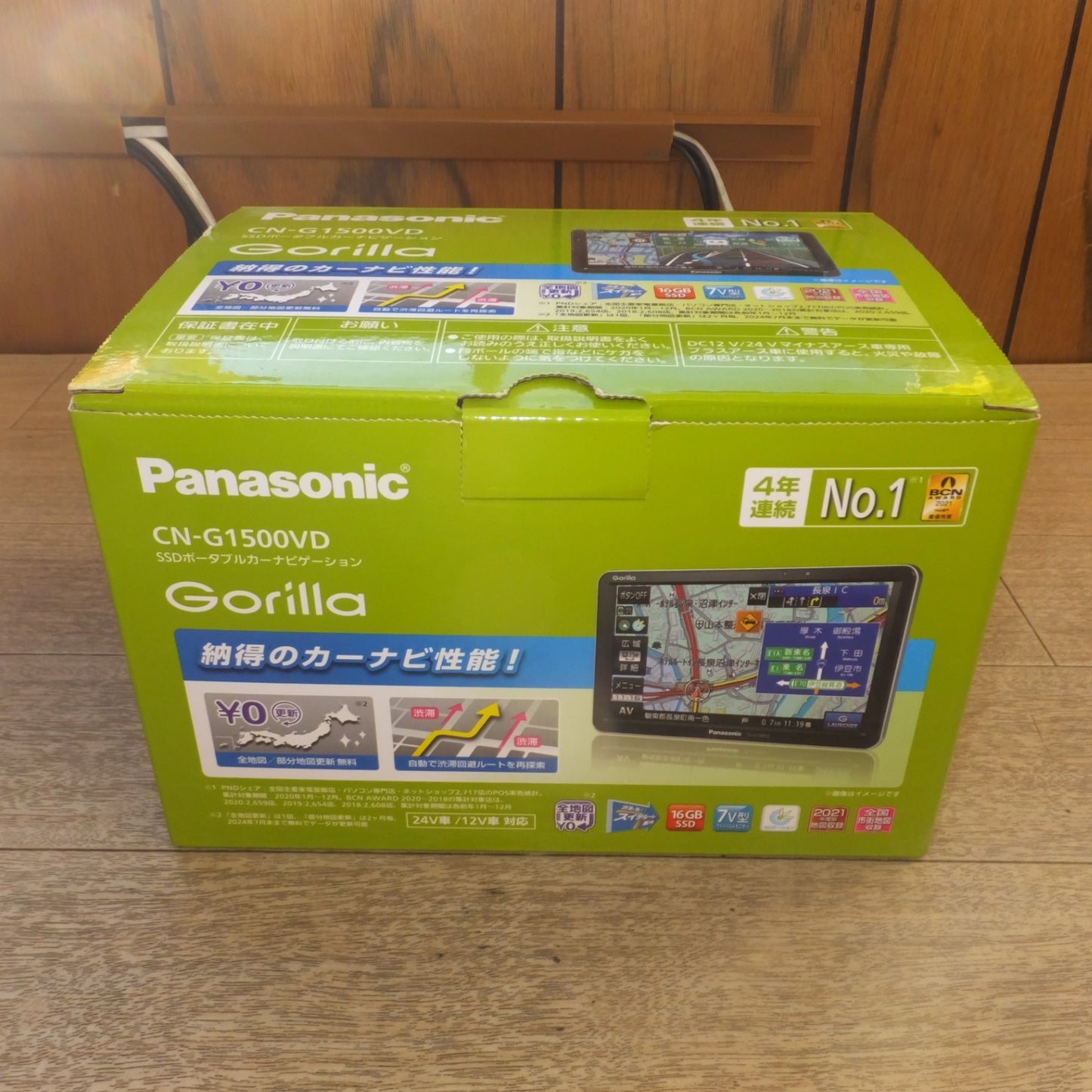 [送料無料] 現状品★パナソニック Panasonic 2021年製 ポータブルナビ ゴリラ Gorilla CN-G1500VD　電源コード 無し★