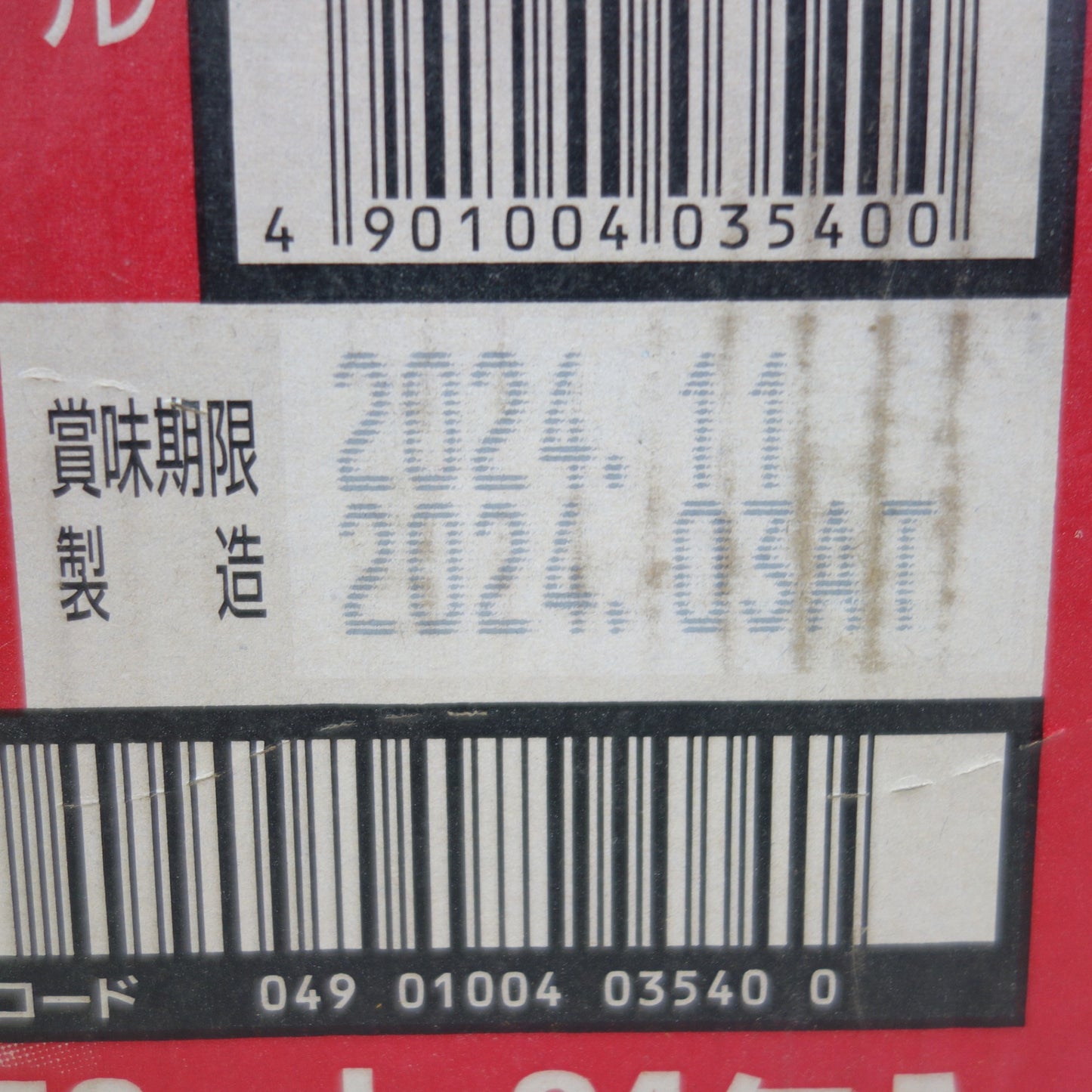 [送料無料] 未開封！24缶セット☆アサヒ スーパードライ 350ml×24缶入り 1箱 生ビール 辛口 お酒 SUPER DRY Asahi  1F534☆