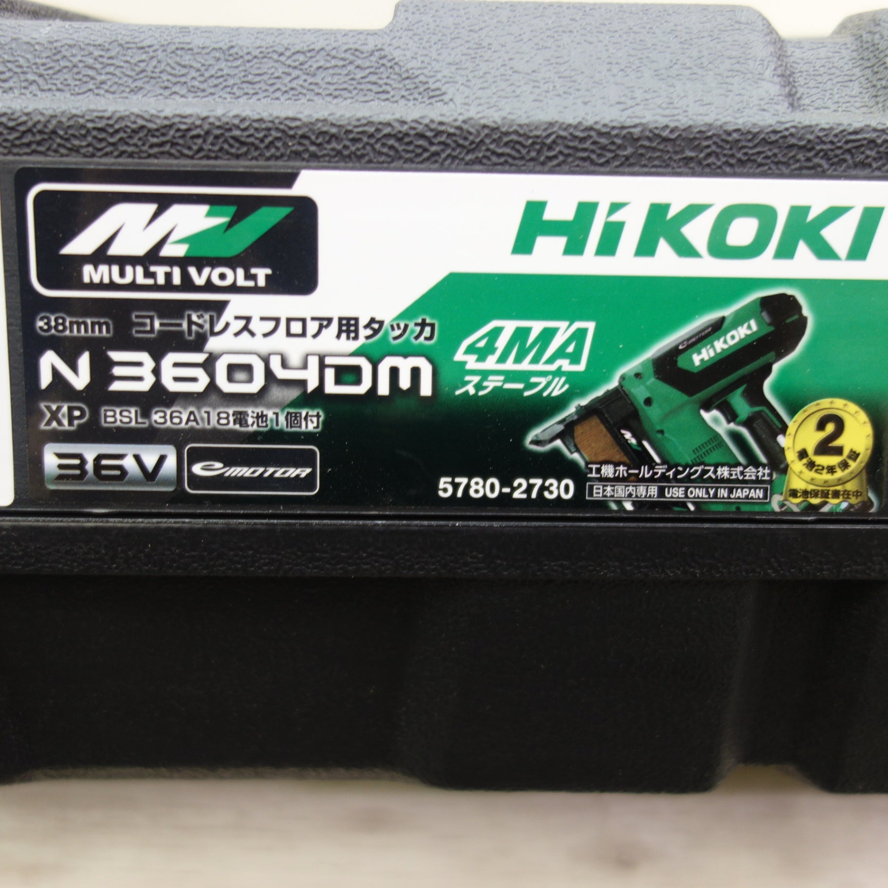 送料無料] 美品！付属品付き☆HiKOKI ハイコーキ 38mm