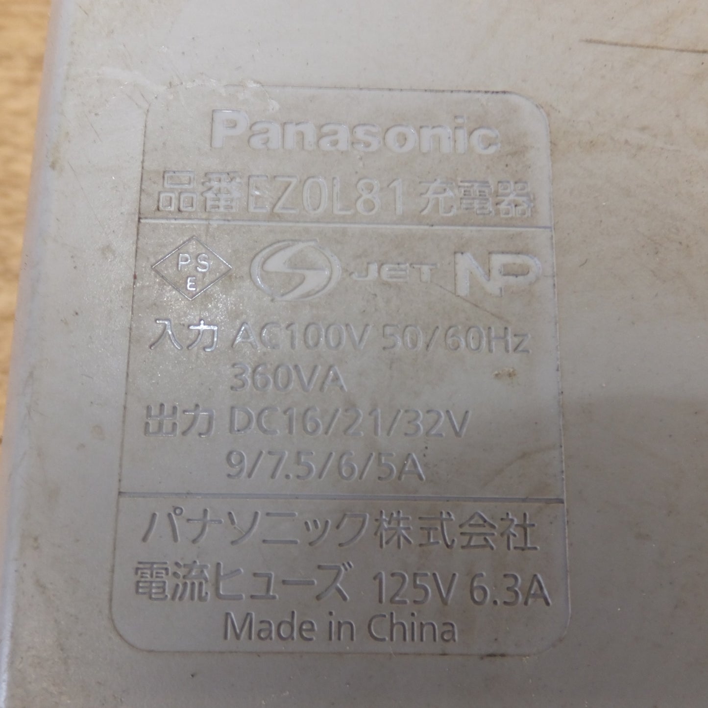 [送料無料] ★パナソニック Panasonic 充電ディスクグラインダー 100 EZ46A1LS2G-H DC14.4/18V★