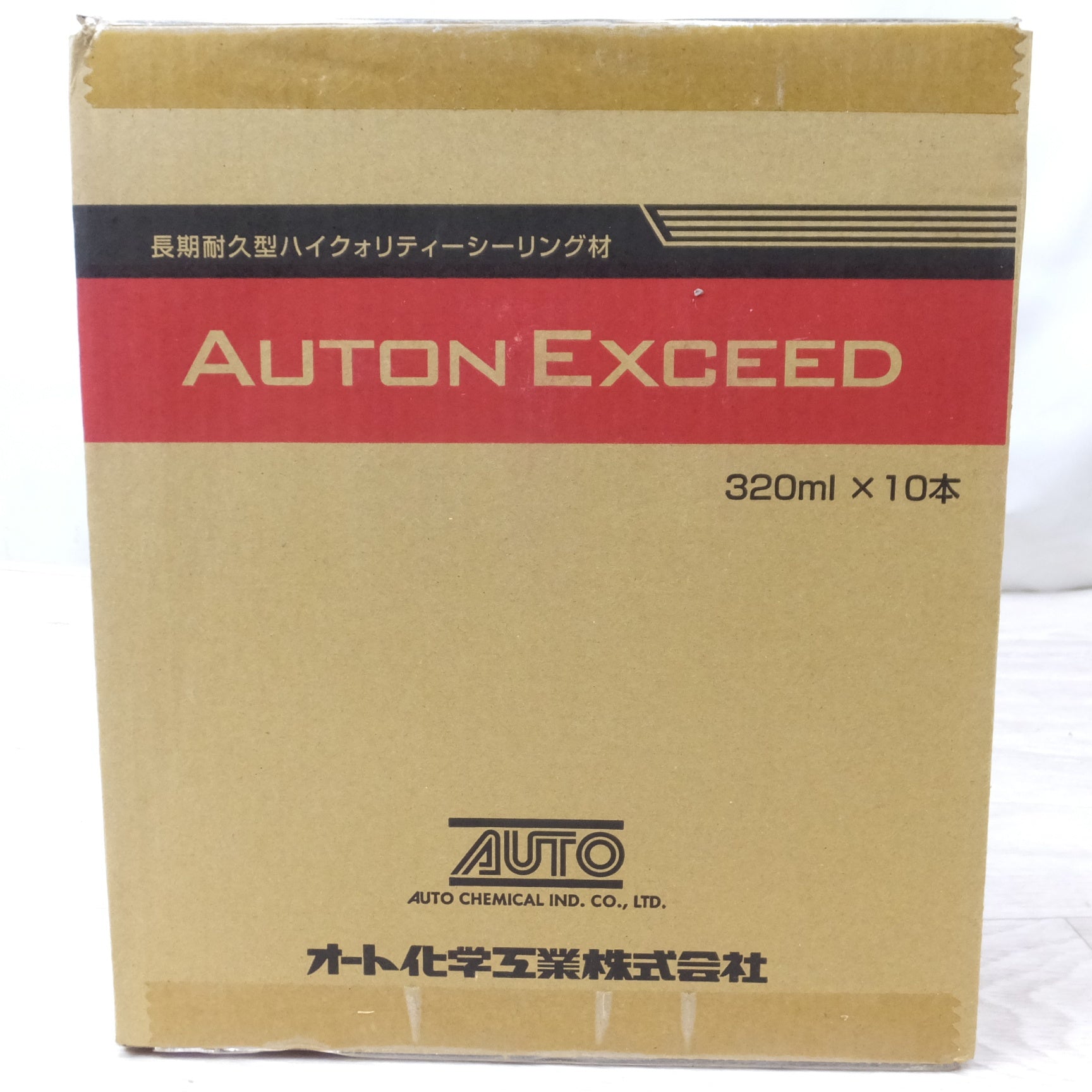 ●複数在庫有●[送料無料] 未使用◆オート化学工業 オートンイクシード 320ml 10本 シュクレホワイト シーリング材◆