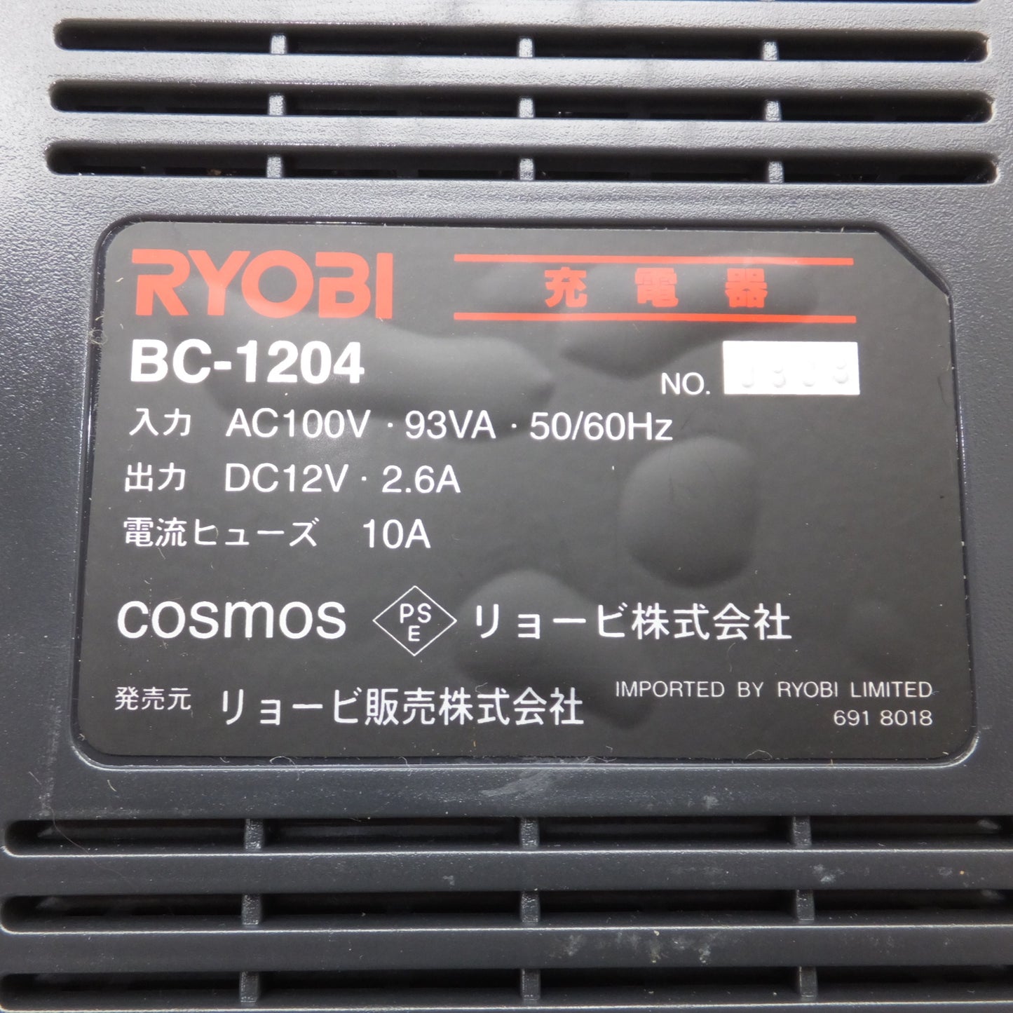 [送料無料] キレイ★リョービ RYOBI 充電式ドライバドリル BD-122　電池パック B-1203M1 2個　充電器 BC-1204　セット★