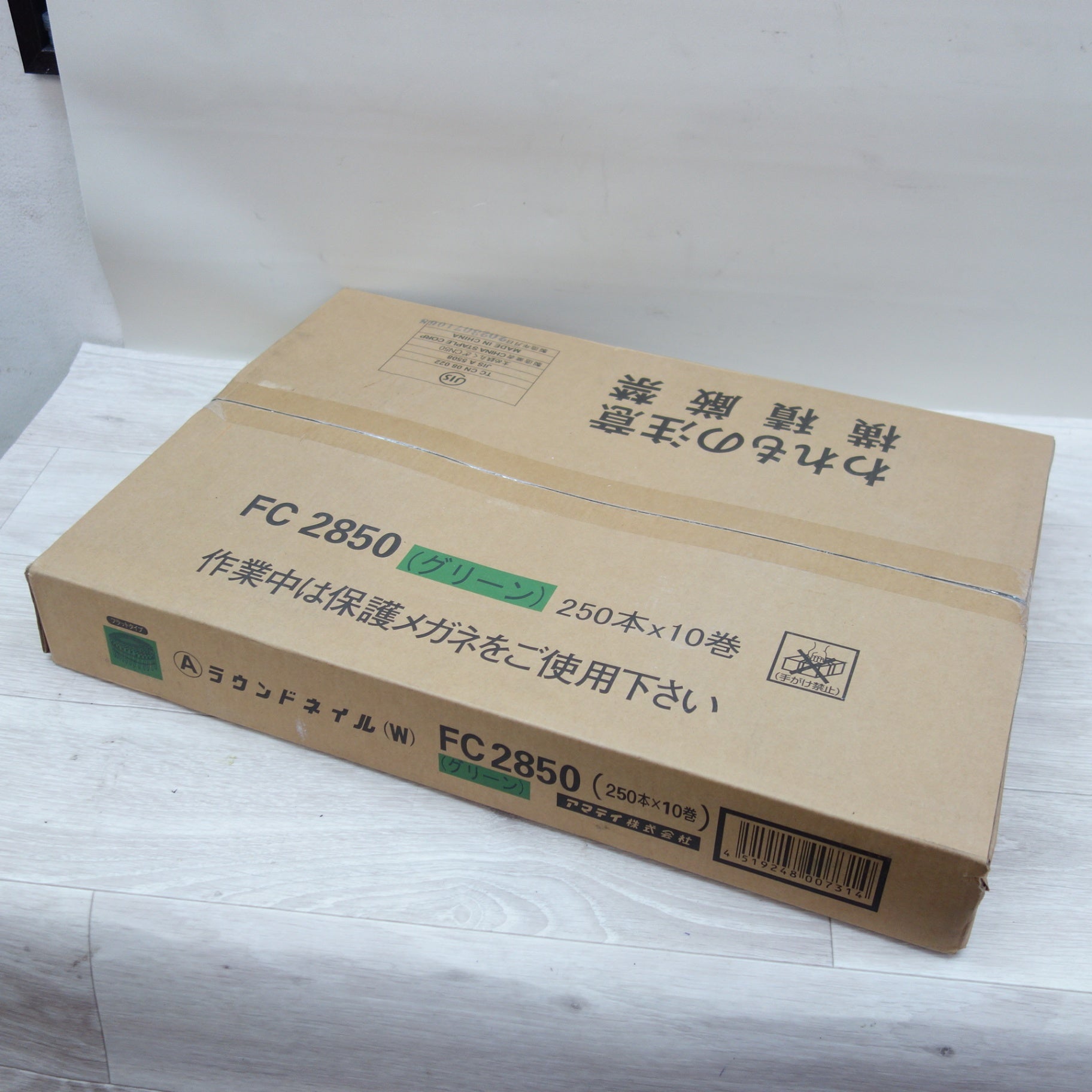 アマティ ワイヤー連結釘 酷くっ 2×4.新品2箱