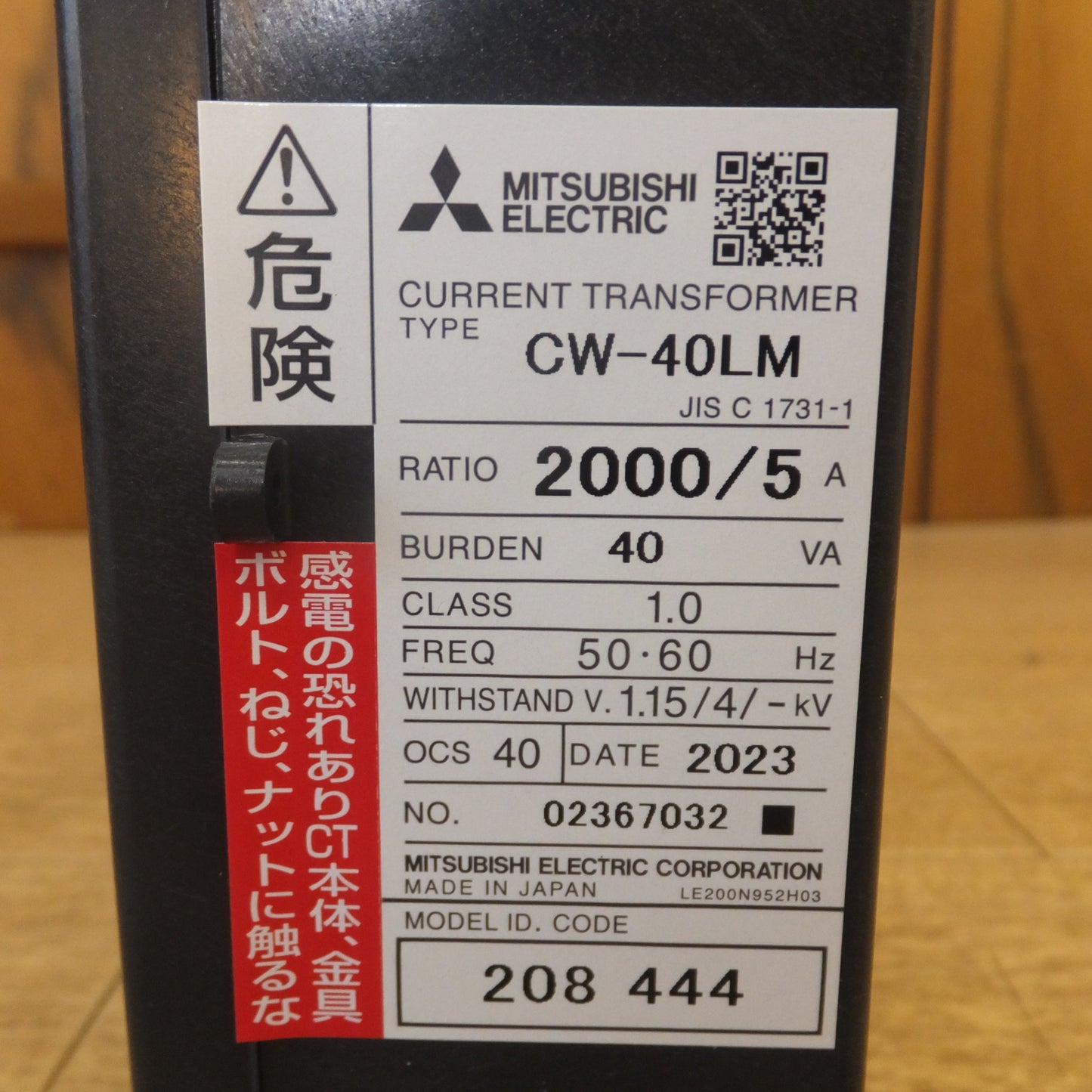 ●複数在庫有●[送料無料] 未使用★三菱電機 MITSUBISHI 電力管理用計器 CURRENT TRANSFORMER CW-40LM　RATIO 2000/5A★