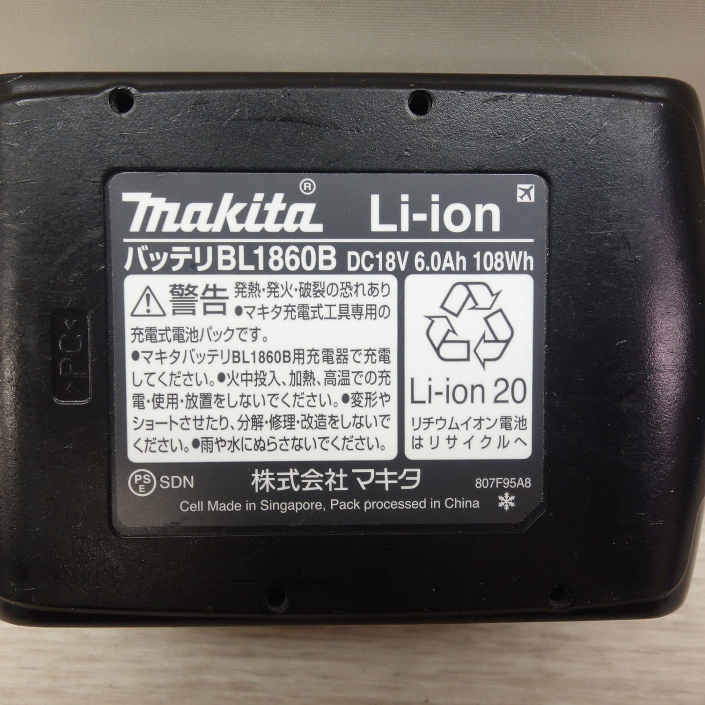 [送料無料] 美品☆マキタ リチウム イオン バッテリー Li-ion 18V 6.0Ah 108Wh BL1860B ＊ 雪マーク 急速充電対応 電動 工具☆