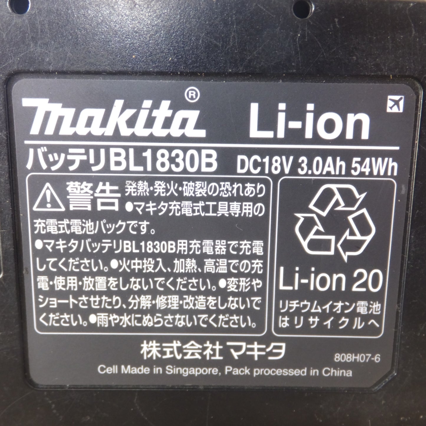 [送料無料] ★マキタ makita バッテリ BL1830B　DC18V 3.0Ah 54Wh Li-ion20★