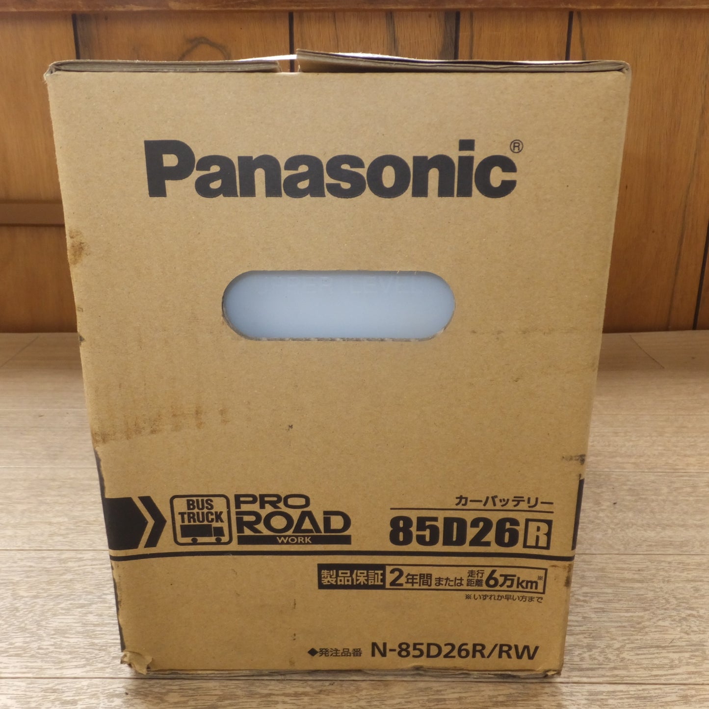 [送料無料] 岐阜発 未使用★パナソニック Panasonic カーバッテリー N-85D26R/RW　BUS TRUCK PRO ROAD WORK★