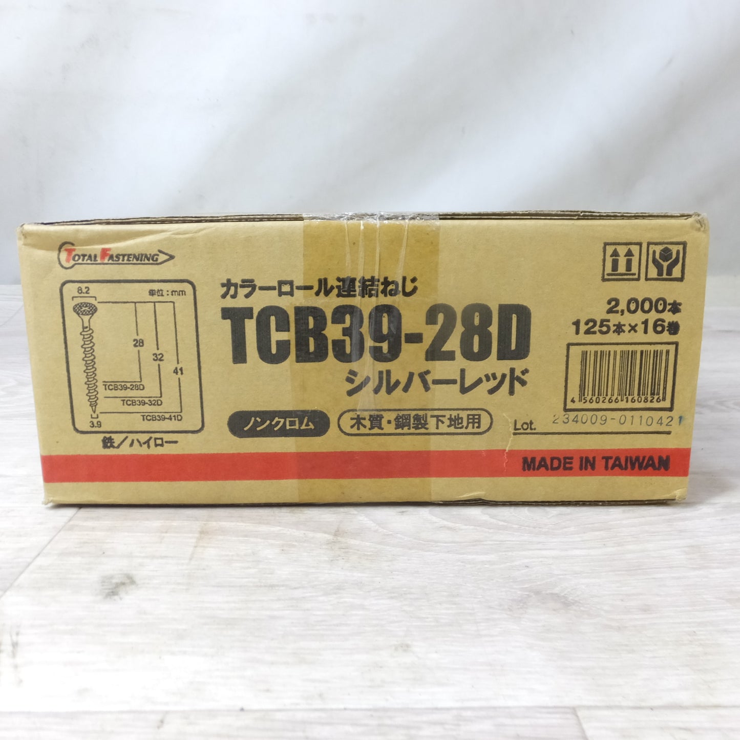 [送料無料] 未使用◆トータルファスティング カラーロール連結ねじ TCB39-28D シルバーレッド 木質 鋼製下地用 2000本 4箱セット◆