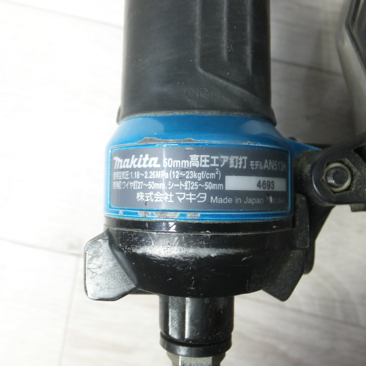 [送料無料] ◆makita マキタ 50mm 高圧エア釘打 AN513H 釘打ち機 エアダスタ付 エアツール◆