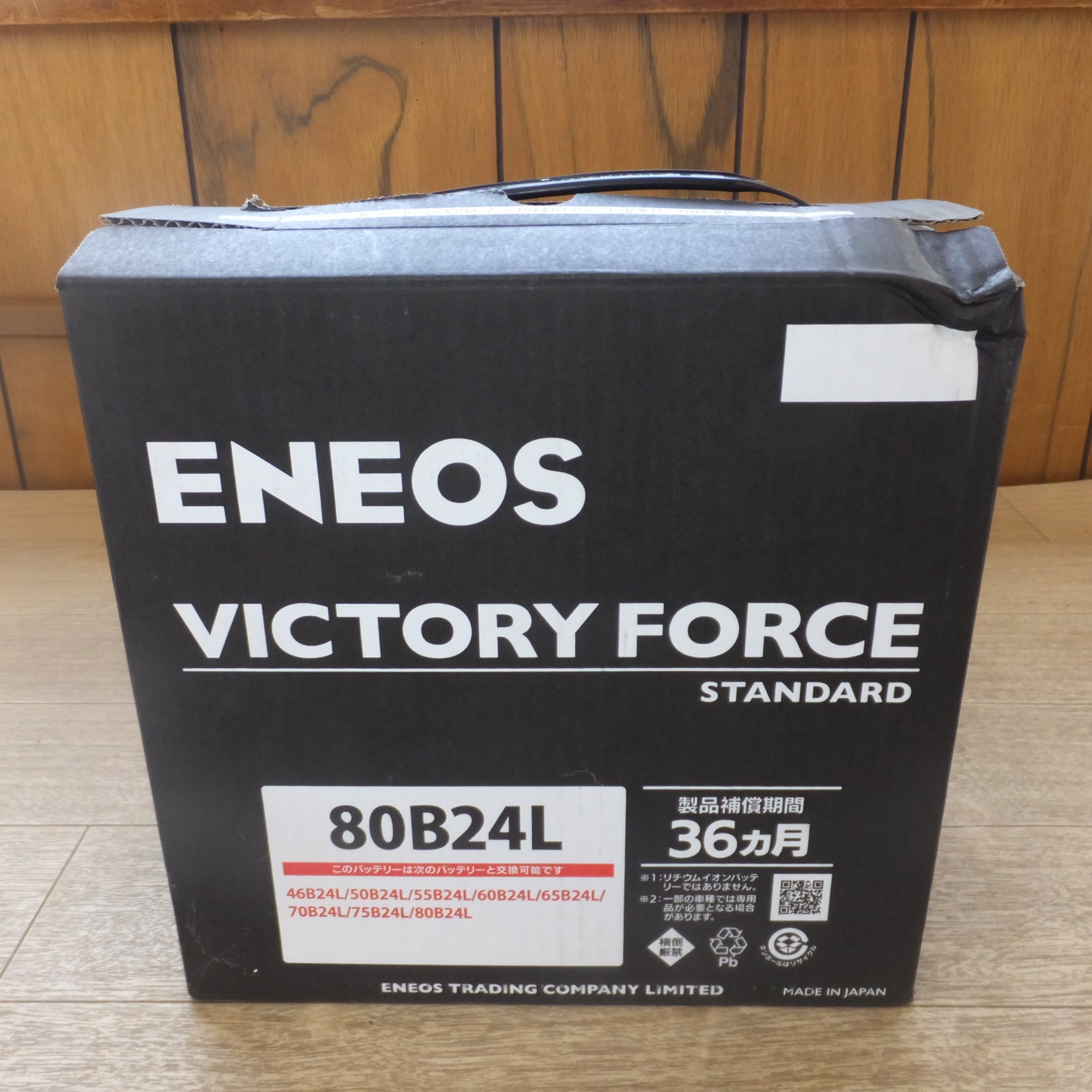 [送料無料] 岐阜発 未使用★エネオス ENEOS 一般車専用 高性能バッテリー VICTORY FORCE STANDARD  VF-L2-80B24L-EA★