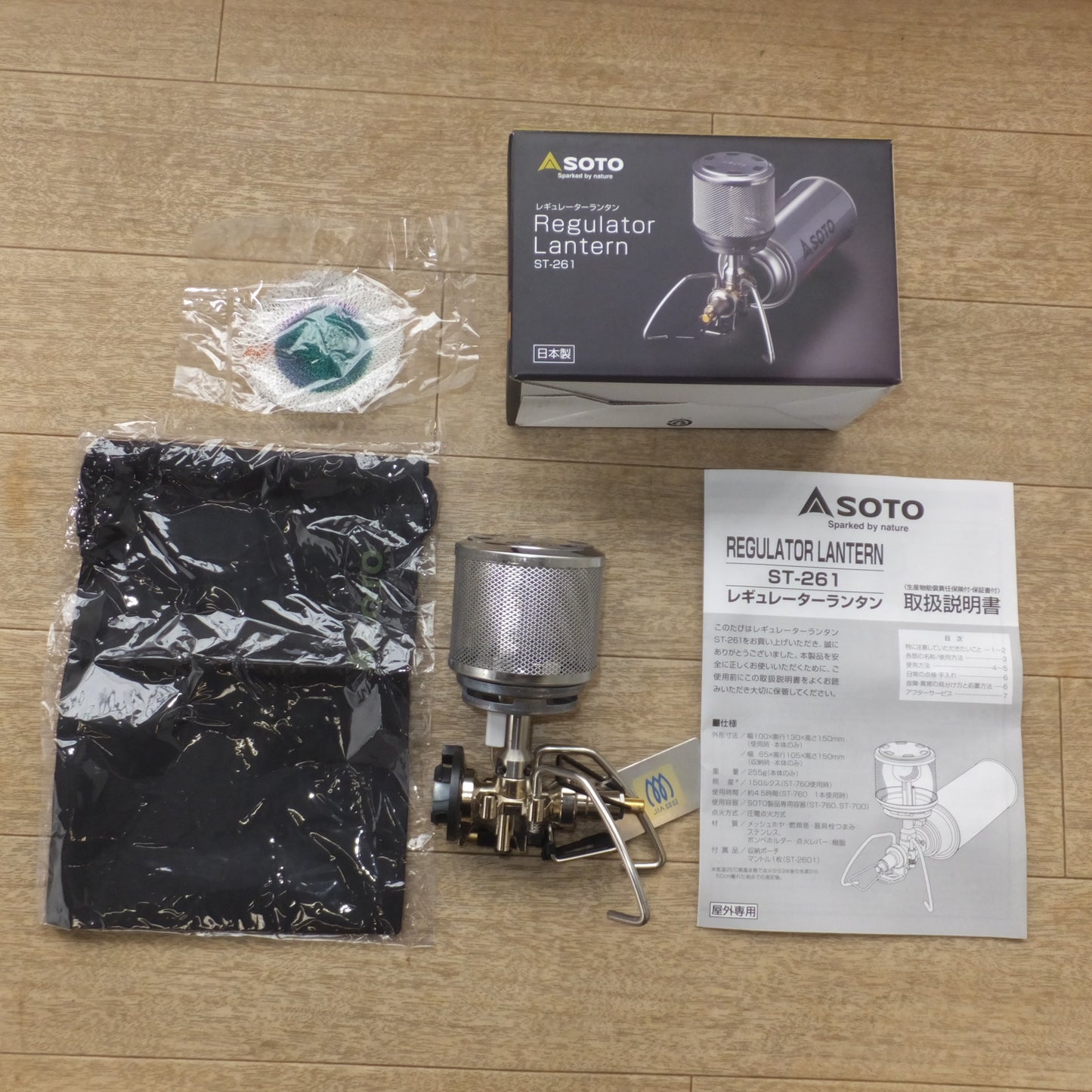 ●複数在庫有●[送料無料] 未使用★新富士バーナー SOTO レギュレーターランタン Regulator Lantern ST-261 屋外専用★