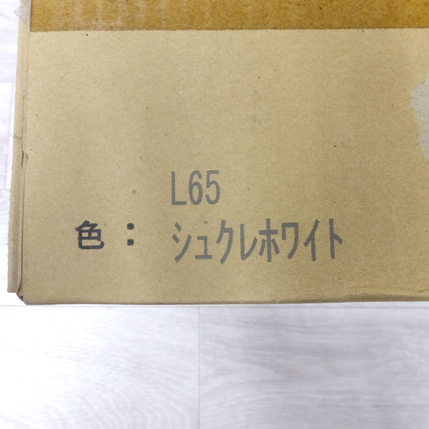 [送料無料] 未使用◆オート化学工業 オートンイクシード 320ml 10本 シュクレホワイト シーリング材◆