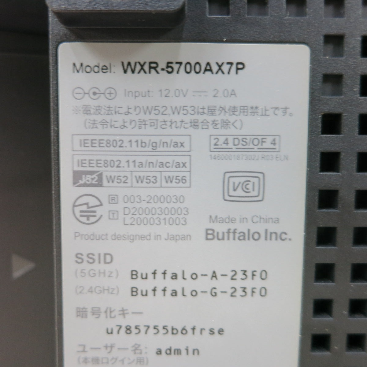 [送料無料] 美品◆BUFFALO Wi-Fi 無線 ルーター Air Station WXR-5700AX7P Wi-Fi6 WIFI 親機 バッファロー 箱有り◆