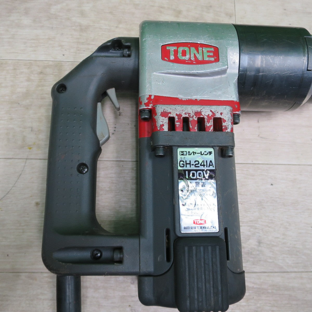 [送料無料] ☆TONE トネ シャーレンチ GH-241A 電動 工具 100V☆