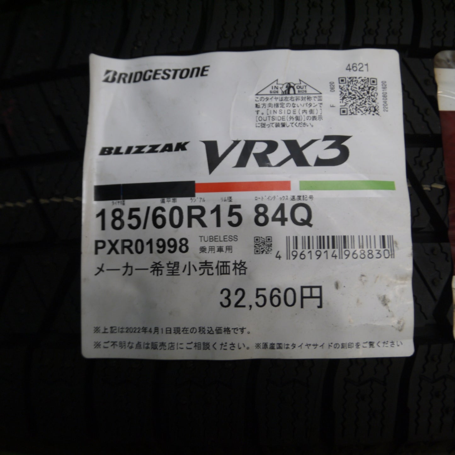 [送料無料] 未使用！21年★スタッドレス 185/60R15 ブリヂストン ブリザック VRX3 Humanline ヒューマンライン 15インチ PCD100/4H★5011717Hス