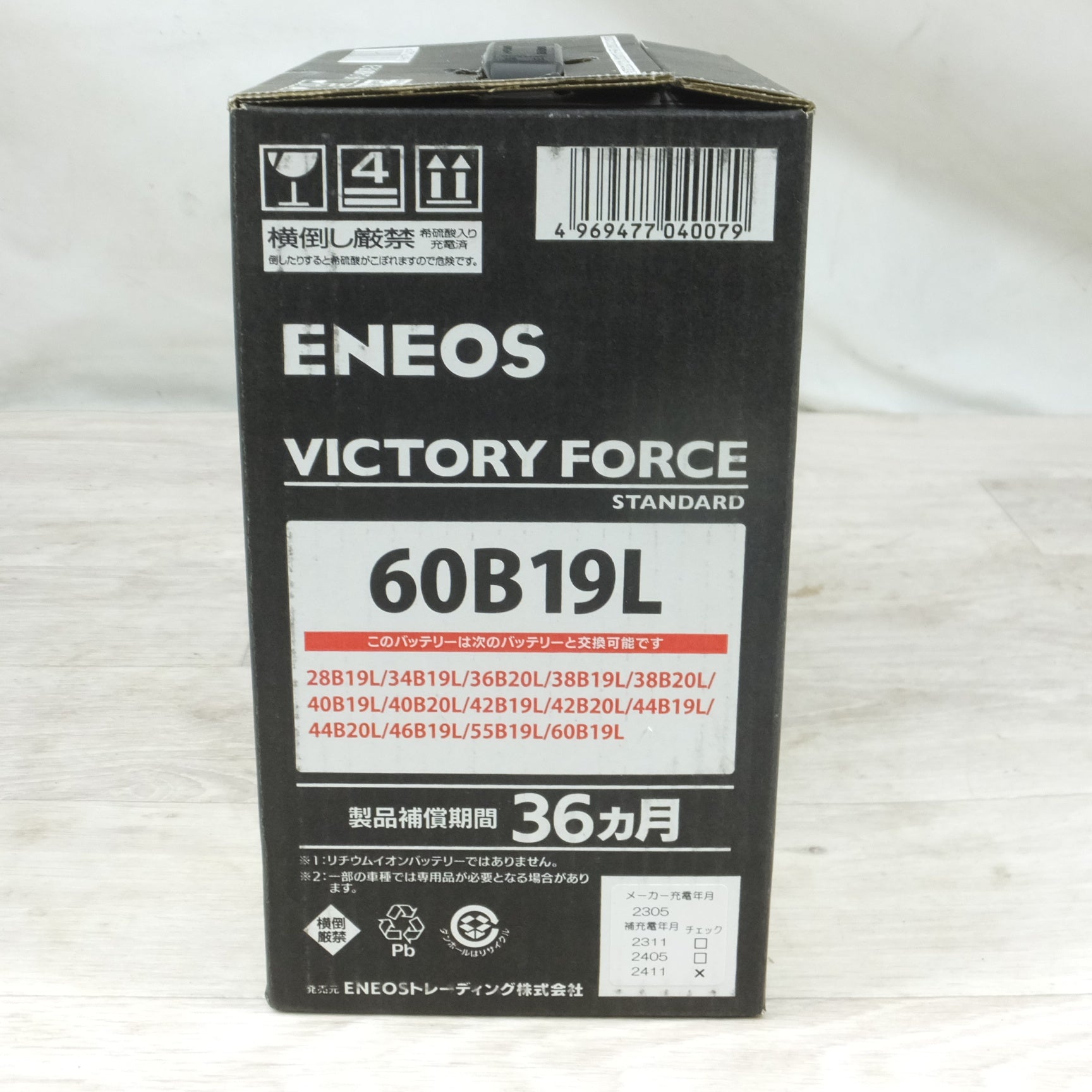 送料無料] 未使用◆ENEOS エネオス バッテリー 60B19L VICTORY FORCE STANDARD VF-L2-60B19L-EA  カーバッテリー◆