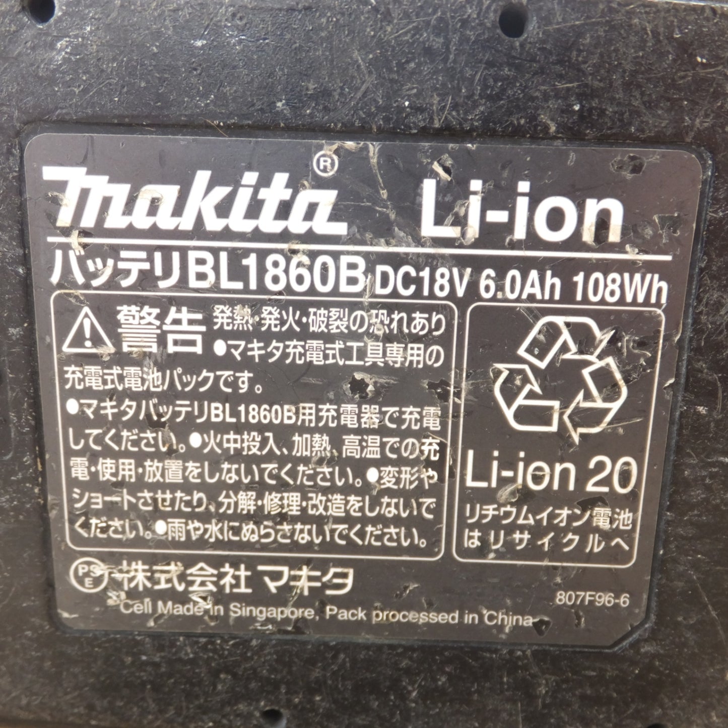 [送料無料] ★マキタ makita バッテリ BL1860B　DC18V 6.0Ah 108Wh Li-ion 20★