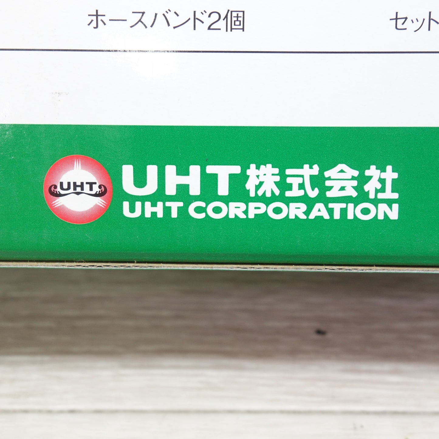 ●複数在庫有●[送料無料] 未使用☆UHT エア マイクロ グラインダー MAG-122 plus プラス エアー ツール 工具☆