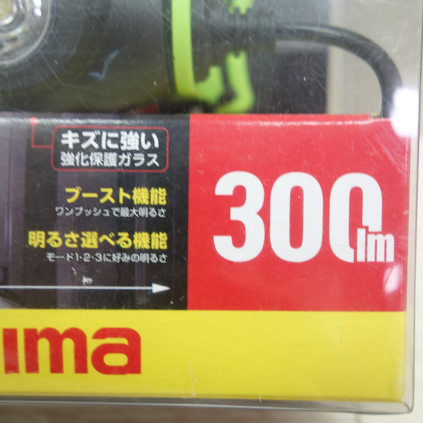 [送料無料] 未使用☆タジマ ペタ LED ヘッドライト 充電池 専用 LE-U303 明るさ最大 300lm TAJIMA☆