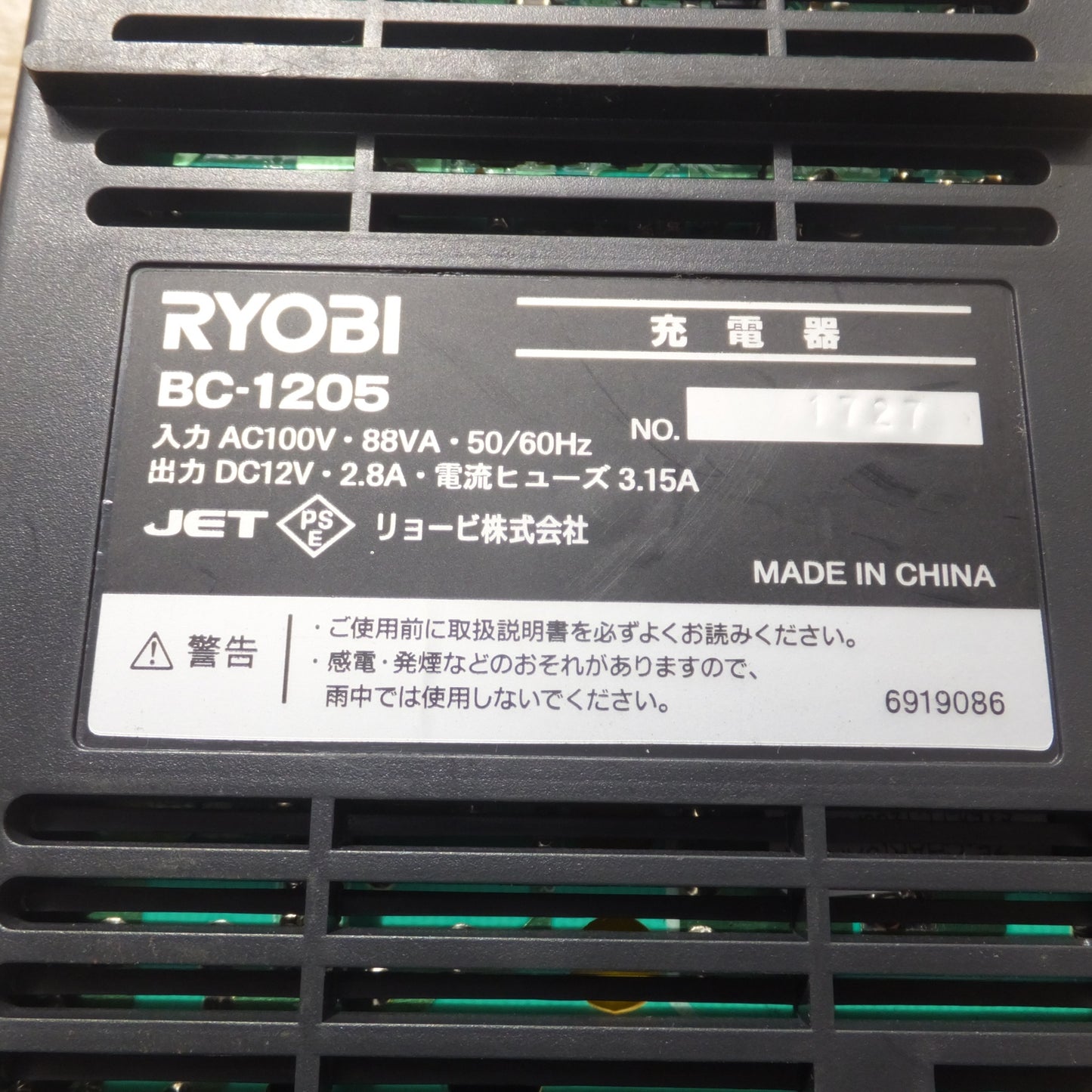 [送料無料] ★リョービ RYOBI 充電式ドライバドリル BD-127　電池パック B-1220F2　充電器 BC-1205　セット★