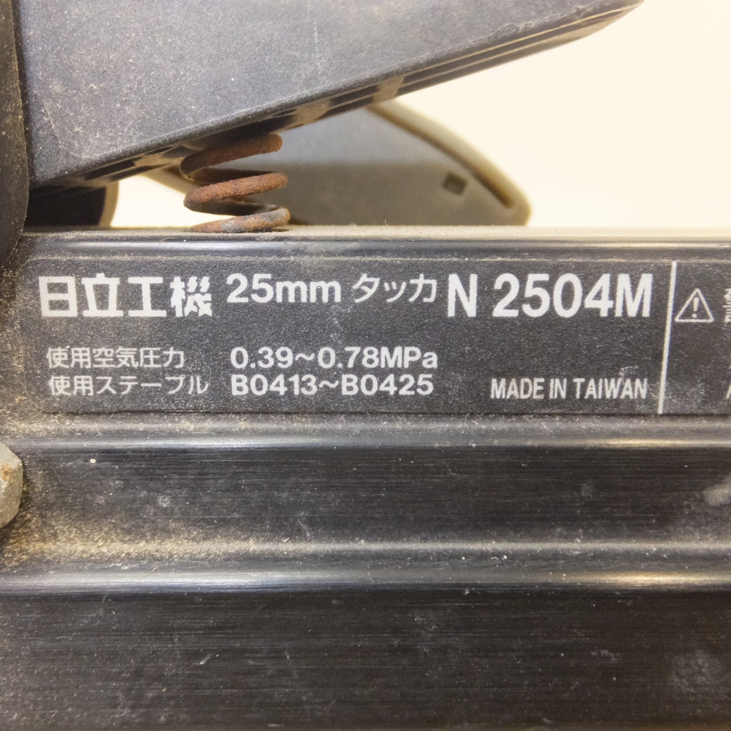 [送料無料] ★日立 HITACHI 25mm タッカ N2504M　常圧 エア釘打機 エアーツール　使用空気圧力 0.39～0.78MPa★