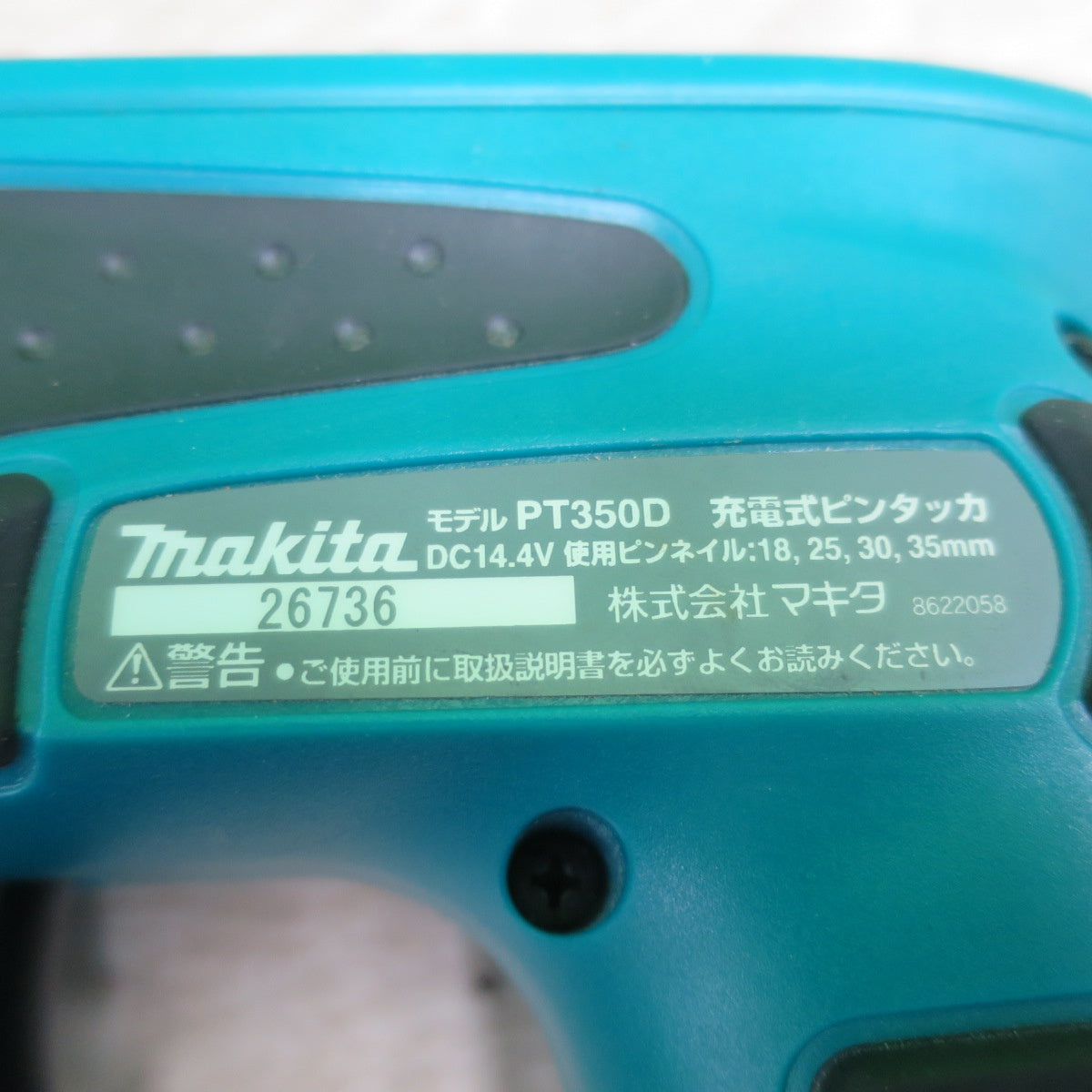 [送料無料] キレイ☆マキタ 充電式 ピン タッカ PT350D 電動 工具 タッカー makita☆