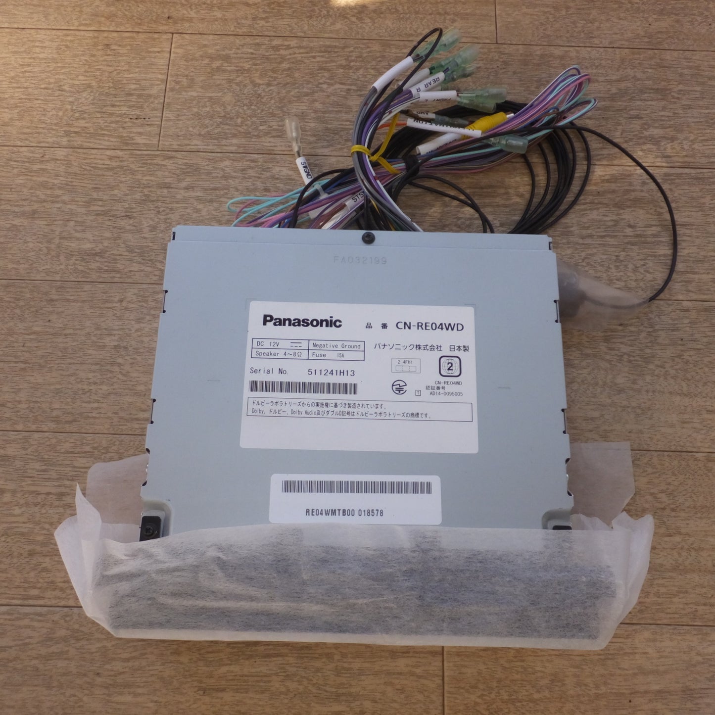 [送料無料] 未使用★パナソニック Panasonic SDカーナビステーション CN-RE04WD★