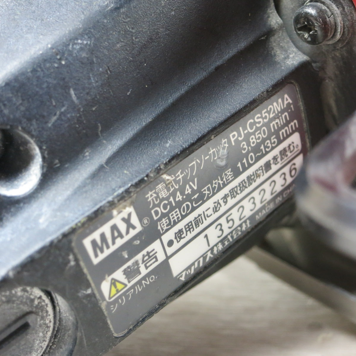 送料無料] ◇MAX マックス 充電式チップソーカッタ PJ-CS52MA