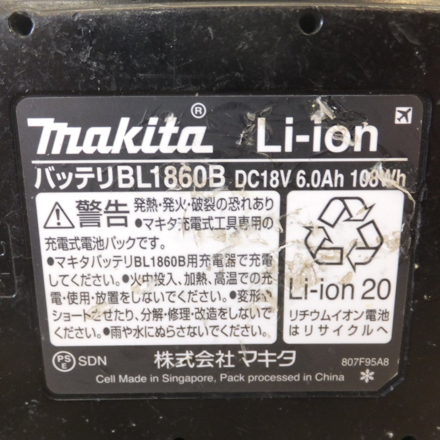 [送料無料] ★マキタ makita 充電式インパクトドライバ TD170D　バッテリ BL1860B 2個　充電器 DC18RC T　セット★