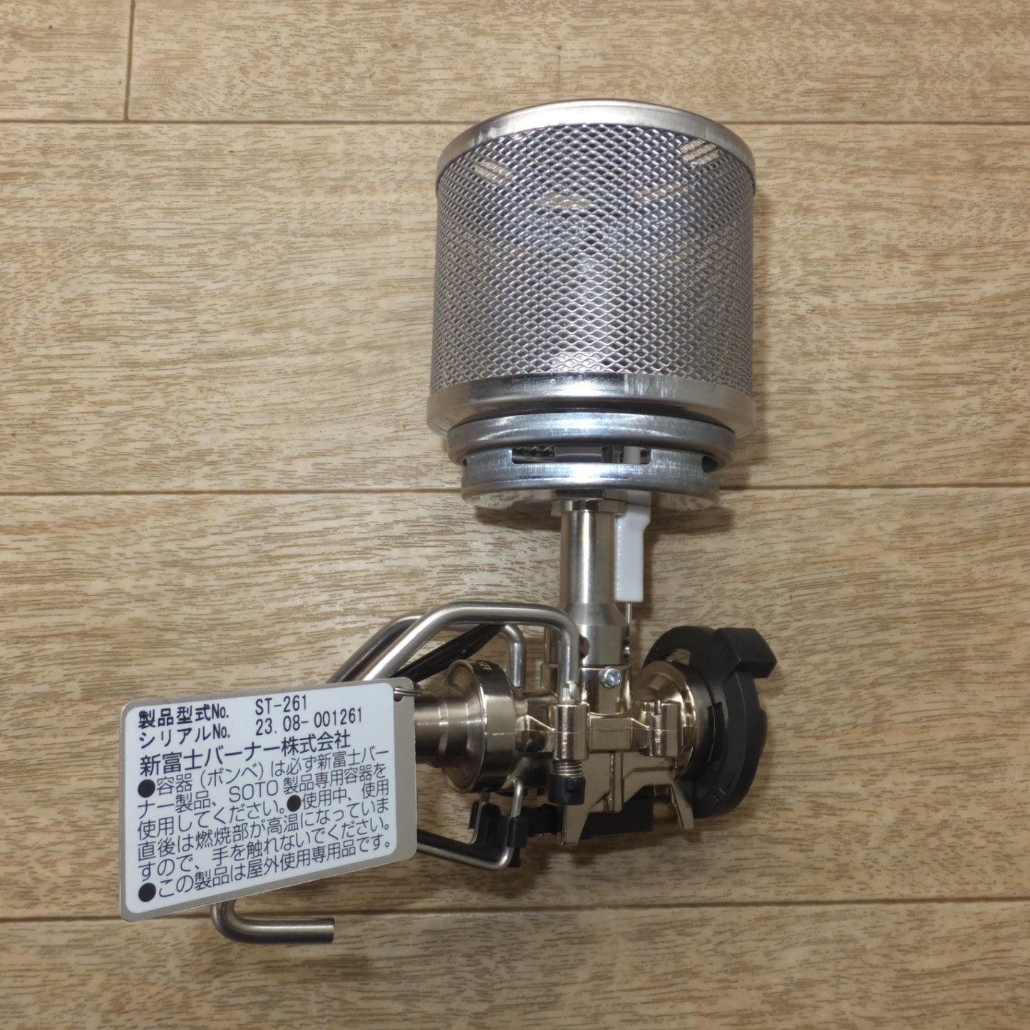 ●複数在庫有●[送料無料] 未使用★新富士バーナー SOTO レギュレーターランタン Regulator Lantern ST-261 屋外専用★