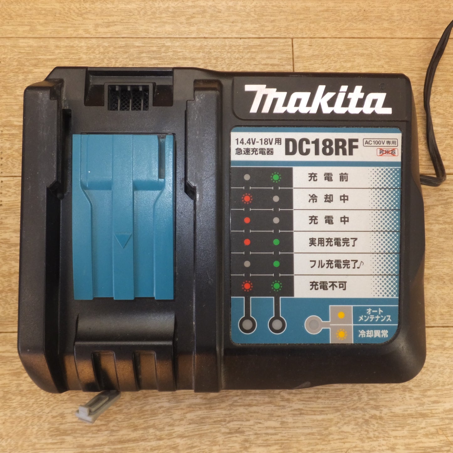 [送料無料] ★マキタ makita 充電式インパクトドライバ TD171DGXAB 18V 6.0Ah　バッテリ なし★