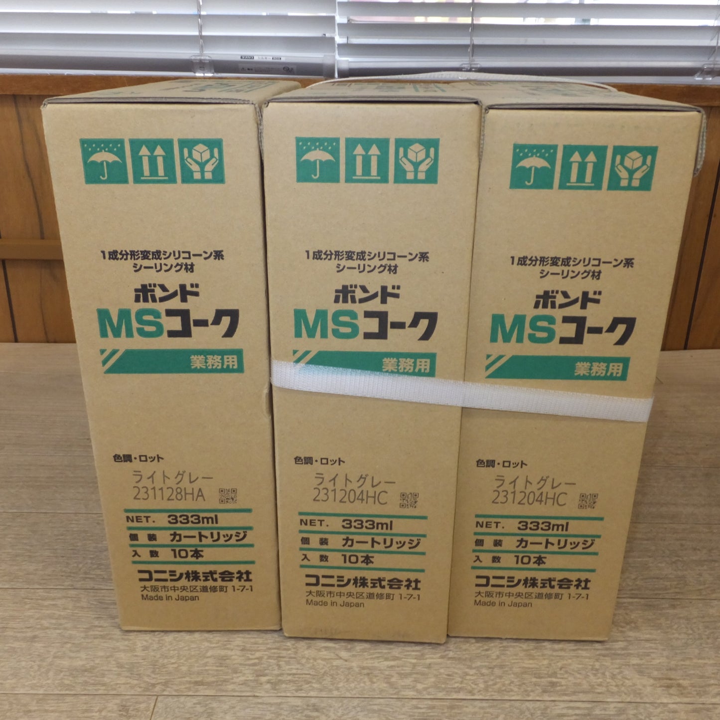 [送料無料] 未使用 ジャンク★コニシ 1成分形変成シリコーン系シーリング材 ボンド MSコーク 333ml ライトグレー 10本 3箱セット★