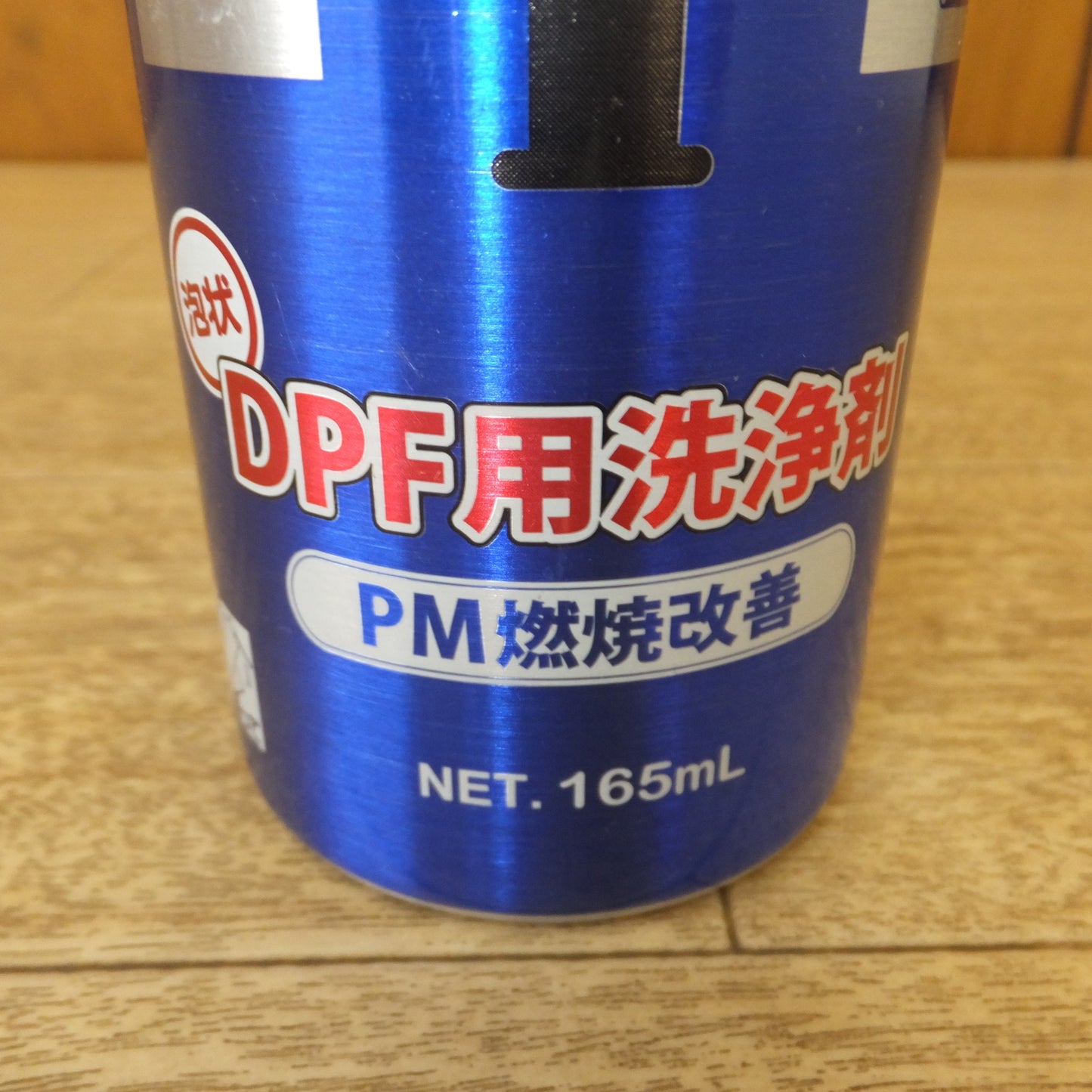 [送料無料] 未使用★和光ケミカル ワコーズ WAKO'S DIESEL-2 泡状 DPF用洗浄剤 PM燃焼改善 A403 165mL 6本 セット　ロングノズル 付★