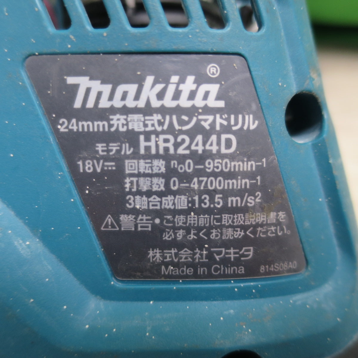 [送料無料] ☆マキタ 24mm 充電式 ハンマ ドリル 18V HR244D 本体のみ ハンマードリル 電動 工具 部品取り ジャンク☆