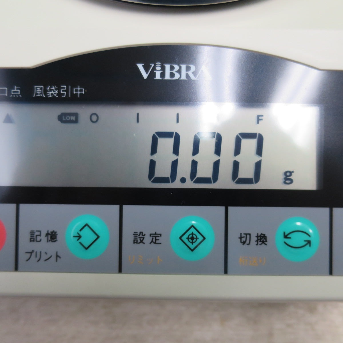 [送料無料] 美品☆新光電子 VIBRA 音叉式 電子 天びん 電子 はかり DJ-1500 1500g 0.1g単位 電子秤☆